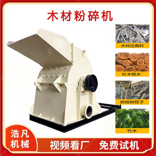电动玉米芯秸秆粉碎机 锤片式木头碎屑机 移动葡萄藤果木枝碎枝机