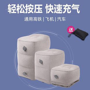 2026充气脚垫凳子脚托睡觉长途汽车凳车载飞机腿托副驾驶垫脚脚凳