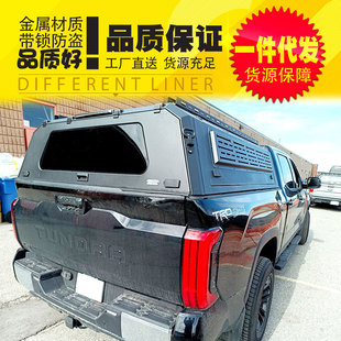 配件后箱车斗加装 6.5ft坦途皮卡车改装 锰钢分体开门高盖 年新款