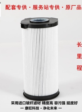 FS20190汕德卡C7G7长效油水分离器FH21397柴滤WG9925550966