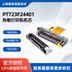 PT723F24401兼容富士通 FTP 637MCL401自动切纸80mm敏打印机芯