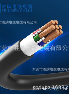 多芯UL2854-30A/3PVC护套镀锡铜内部链接线信息传输电子线