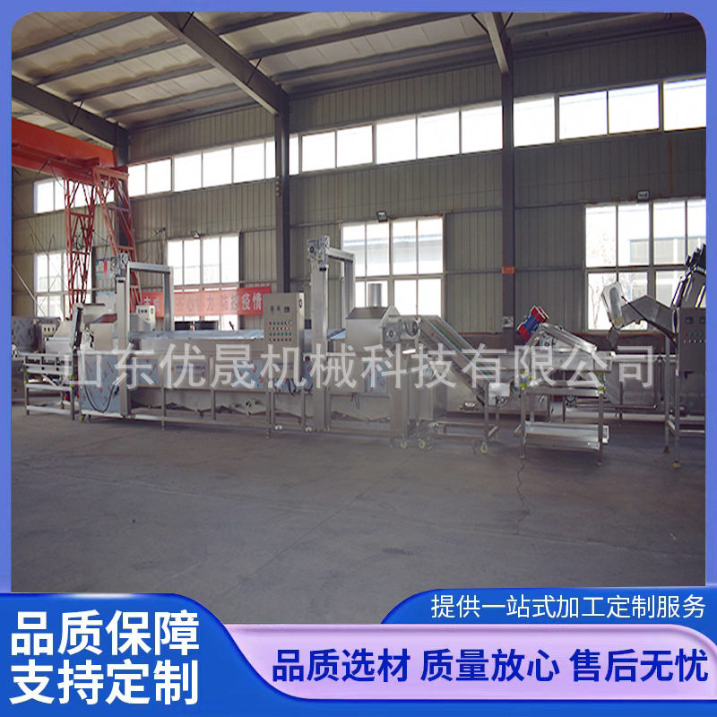 小龙虾油炸油炸机 龙虾油炸流水线 连续式油炸机 大虾油炸机器