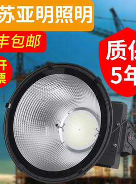 LED塔吊灯户外400W500W1000W防水探照灯工地球场灯