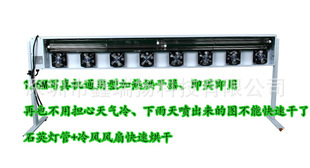 丽图写真机加热烘干器 武藤 1.6米写真机通用型烘干器 加热器