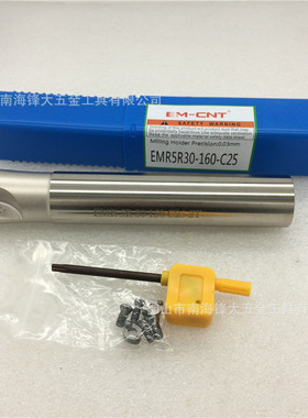 供应CNT数控铣刀杆 圆角立铣飞刀杆EMR 5R25-C20-160L-2T
