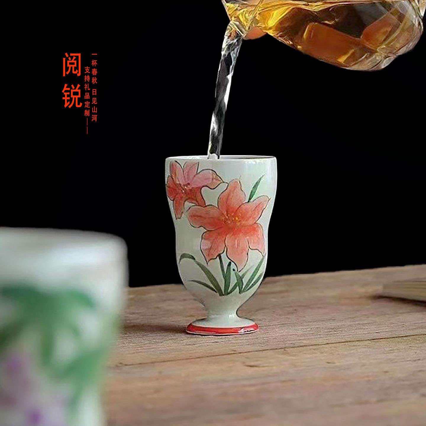 阅锐手绘高脚釉下彩茶杯陶瓷家用品茗杯仿古草木葡萄郁金香葫芦杯