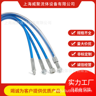 油管19 951 4工作压力100MPA 1001 瑞典CEJN希恩高压软管