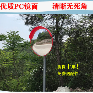 转弯室外广角镜安全室内地下车库凸面镜80道路口转角反光球面镜子