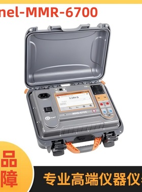 波兰SONEL S.A.（索耐）MMR-6700 微欧表