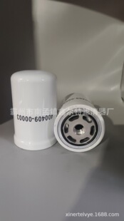 400409 液压滤清器生产厂家 00003滤芯工程机械配件