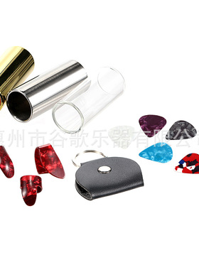 7OMM/51/60/玻璃滑棒+70MIM金色银色滑棒+4指套+6个拨片+拨片