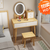 2026北欧实木梳妆台60cm小户型卧室现代简约化妆桌轻奢妆台收纳柜