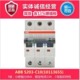 S200微型断路器 S203 C10 ABB 10113655 微型断路器
