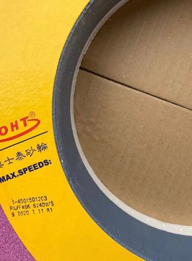 奥士通PA450*50*203铬刚玉砂轮 红色铬刚玉磨床砂轮 OST砂轮厂家