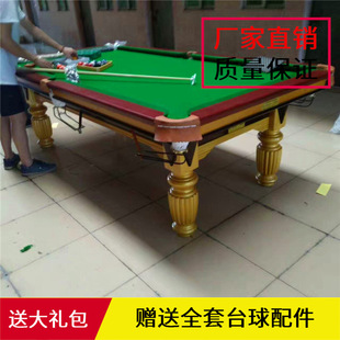 台球桌产销标准黑8 八尺大理石桌球案子16彩美式球台批发安装送货