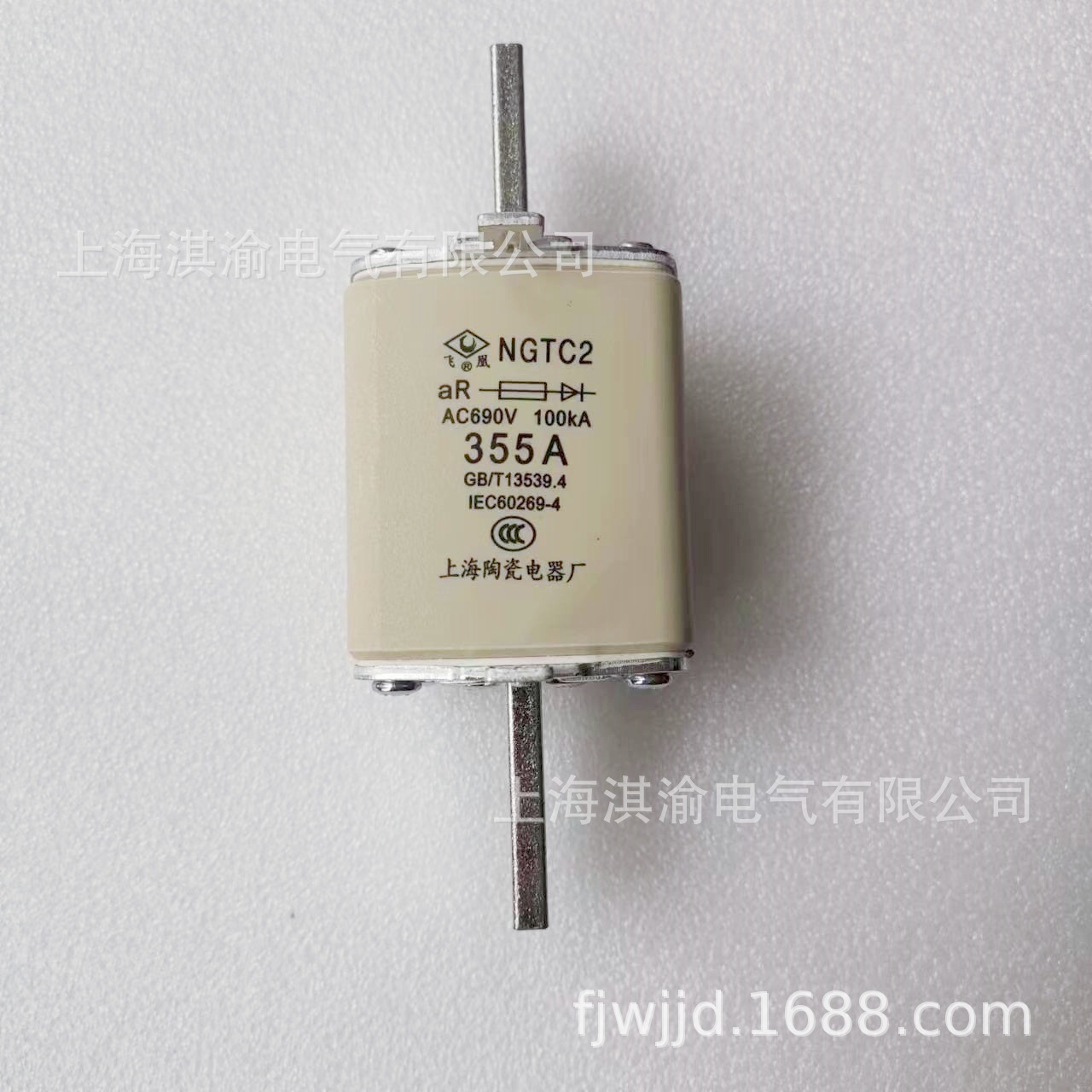 熔断器NGTC2保险丝熔芯半导体设备熔断体上海陶瓷电器/飞凰低压