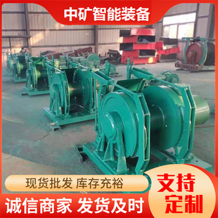 山东中矿调度绞车JD-25 现货直发 山西朔州矿用JD系列调度绞车