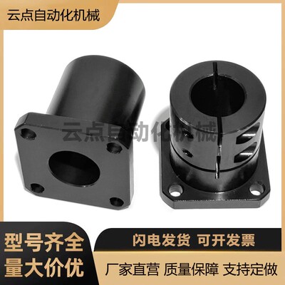 方法兰STHWSBL钢制导向轴支座开口加长固定底座工件机构支架GBL11