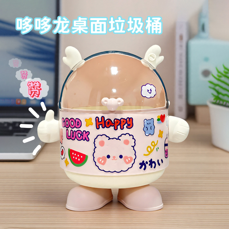 桌面垃圾桶迷你小号可爱儿童节礼物收纳桶书桌餐桌茶几桌上卫生桶