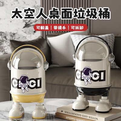 桌面垃圾桶家用2025新款高颜值