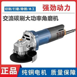 角磨机正牌大功抛持光电动切割机小型COA机手手磨手率砂轮