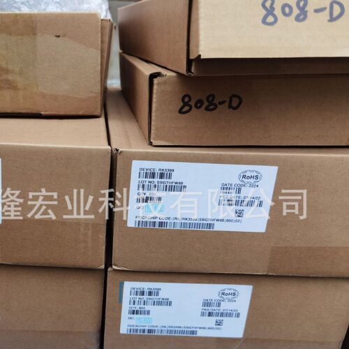 RK3399 安卓工业主板芯片 RK3399K RK3568 RK3566 RK3326 RK808-D