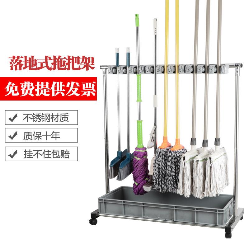 不纳锈钢落具地式可移动j3451413拖把架阳台清洁工收整理物墩布拖