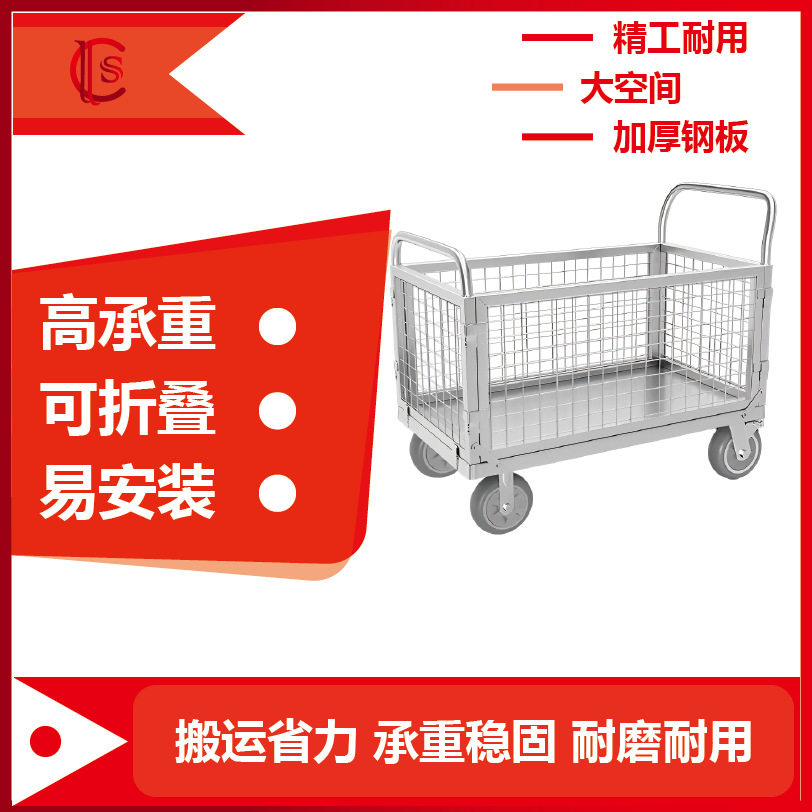 手推车搬运车静音折叠小推车拉货带蔚蓝推车摆地推车强载重手推车