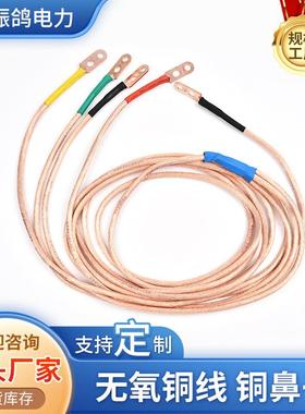 带户外高低压RGD携型短路接铜地棒软线高压平口螺旋双舌接地线套