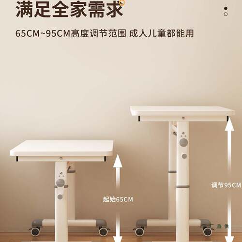 桌可移电脑桌升降卧室桌套动装椅办公床边桌子985小学生家用学习