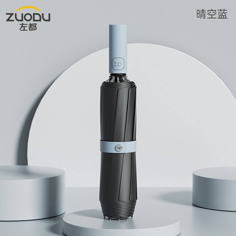 左都晴雨伞反向伞全自动超大号学生黑胶防晒加大结实耐用加厚两用
