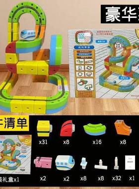 儿IIR童磁性轨道车磁性轨筑豪华套组儿童建玩百具变磁力单拼装车