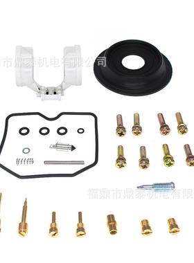 化油器修理包KawsakiZXLB-H012e7phyrZR750HZR-ZR-7S5ZRa750ZR70