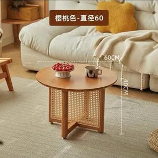 式沙原型木实CVJ木藤编茶几简约客日厅阳台家用小户圆形发桌子茶
