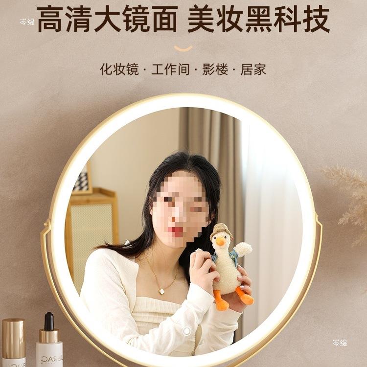 202新红款台式智能化间F9758SST妆镜带灯女生房桌5面网主卧梳妆台