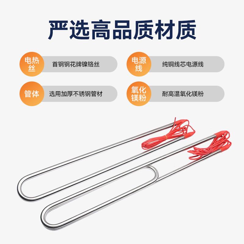 大功率潜电加热管不水锈钢K水箱水池加热器工业加热APZ棒烧3水80V