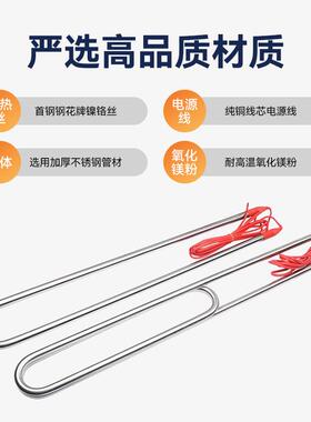 大功率潜电加热管不水锈钢K水箱水池加热器工业加热APZ棒烧3水80V