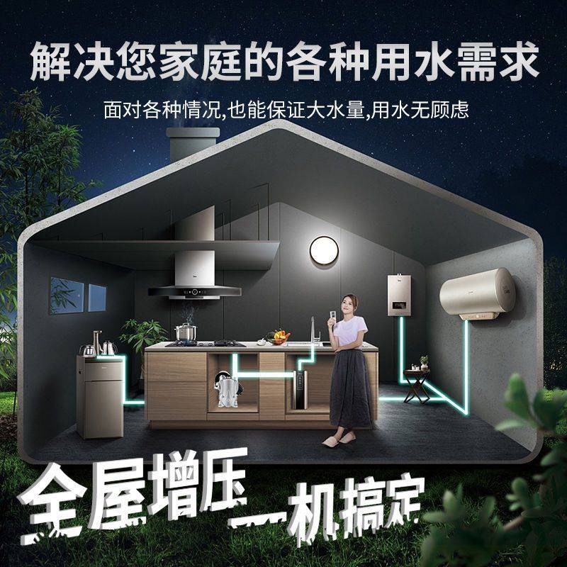 家用220V智能增压泵自吸式水棒自来水静音全自动提水泵加压洗澡
