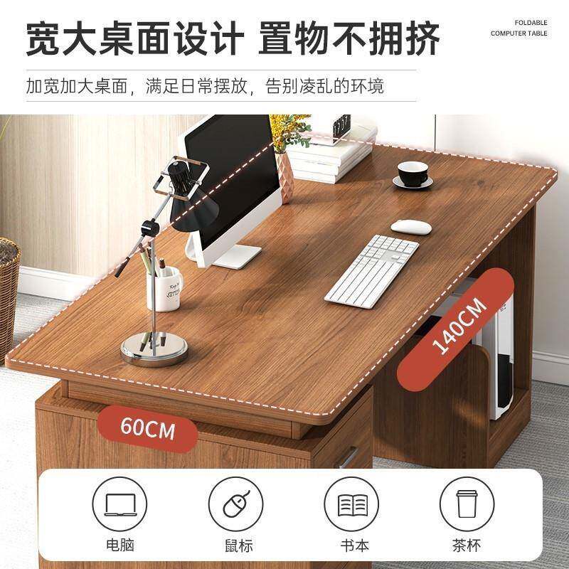 电桌台式家用办F97HTH98公桌办公室带脑抽屉约现代卧室简易学简生