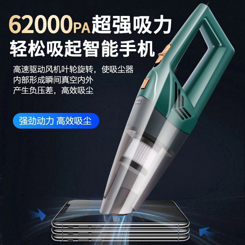 车载无线手持便携吸尘器
