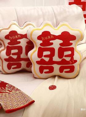 百年好合结婚沙MKY发抱枕喜红色压床枕客厅头新婚喜庆字婚靠枕房