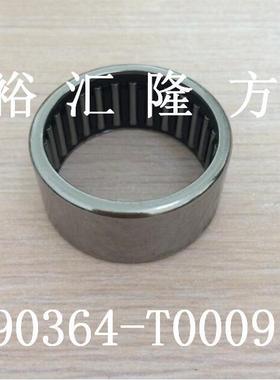 90364-T009子滚针轴承0903064T009ZUI汽车轴承圆柱滚轴承