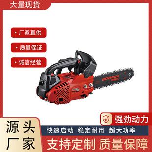 锯大功率林业汽油伐木锯家用小型手持锋利链条锯园林工具