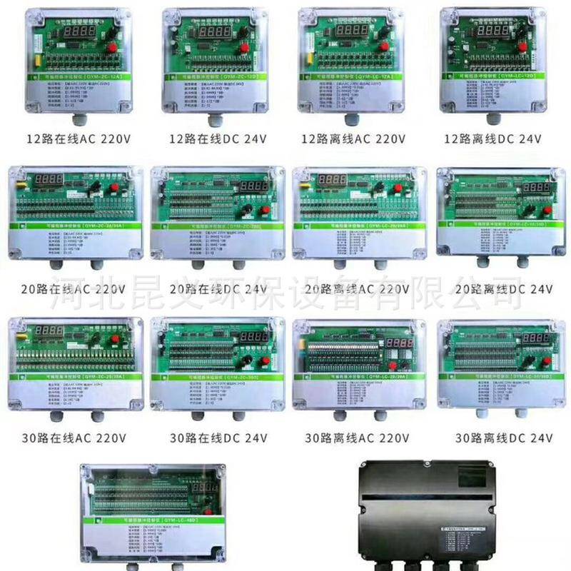 除尘布袋电磁脉冲控制仪可编程数字脉冲喷吹仪除尘器脉冲控制仪