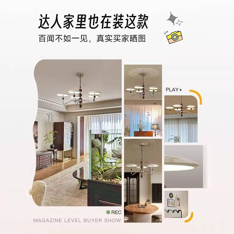 法式奶油风客厅吊灯中古星轨吊链大厅普瑞护眼主灯木纹餐厅卧室灯