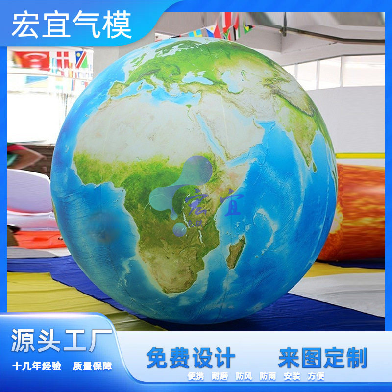 充气星球模型八大行星悬挂月球婚礼PVC发光星空气球气模 美陈装饰