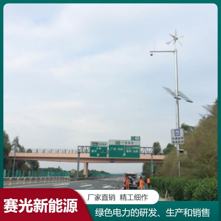 森补林防火离网公路高速供监控水文----SSWC监测风光互发电太能电