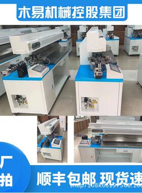 高速电裁线网机加剥皮热机全自动尼龙线HJB编织线烫热剥脑机