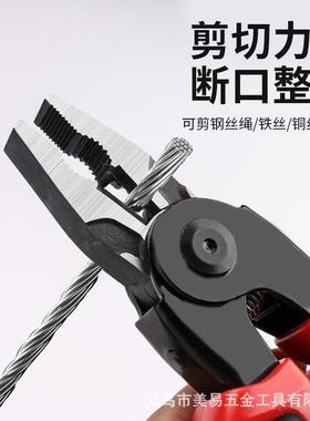 爆款五子合一多IXG能可头钳套换功装钢丝钳老虎钳剥线钳组套工具